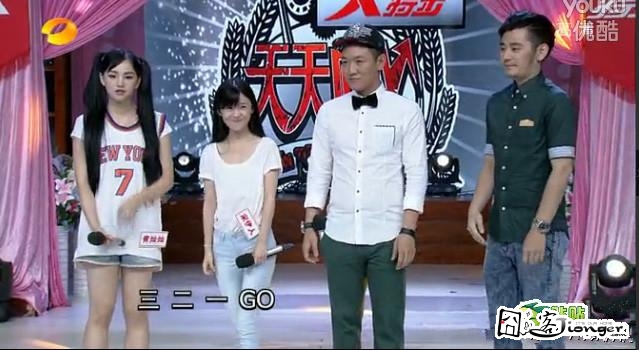 818上天天向上北影著名绿茶女宋伊人!_囧照囧图-